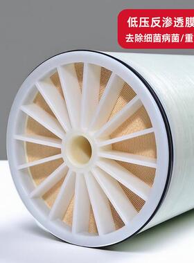 汇通ro膜4040反渗透膜时代沃顿工业膜800G售水机通用大通量工业膜