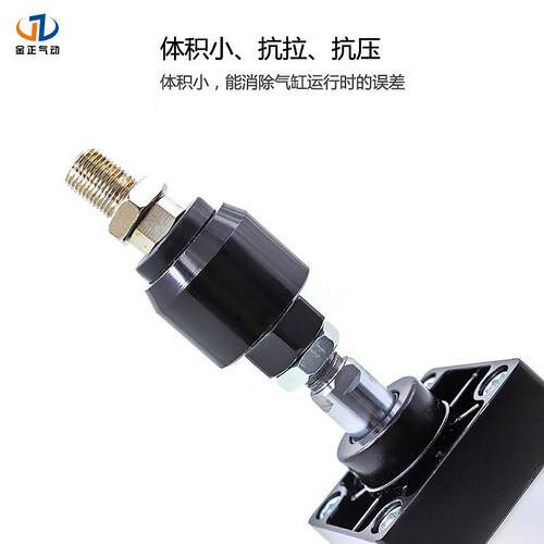 万向浮动接头气缸连接摆动FDM4*0.7M5M6 M8*1.25M10M12M14M16*1.5 - 图1