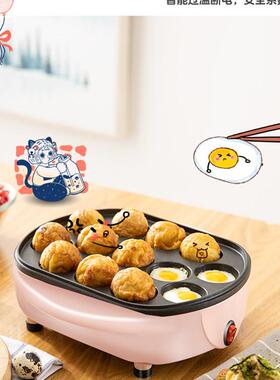 宿舍用章鱼小丸子机迷你章鱼烧锅 胤帆品牌家用多功能烤盘