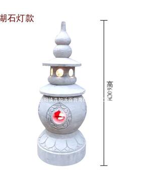 庭院日式户外宫石灯ALltao10草古建草坪地灯灯塔中式青仿古石石笼