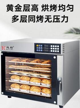 商用68升热风烤箱炉热循环多功能电烤箱大容量食品烘焙烤箱电烤炉