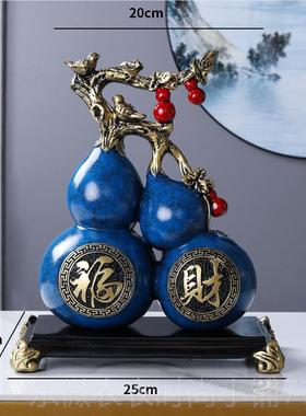 新款葫芦摆件中新式招财纳搬福客厅电视柜柜玄关装饰品新家乔迁酒