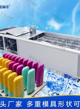出南非10模绿豆黄豆冰制冰棍机老冰棍制作机器Popsicle machine
