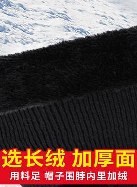 帽帽子套男士JF-YJ07-冬体季骑车防风帽女针织围巾一防寒头冬天保