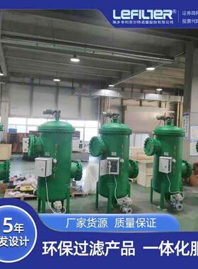 利菲尔特 碳钢多介质全自动过滤器  厂家直供