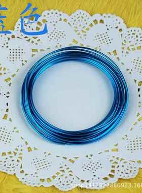 2mm10米彩色氧化铝线手艺DIY摩托车饰品 工艺品 编织造型彩色铝丝