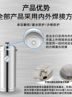 不锈钢超滤全屋净水器黄泥水克星8吨大流量井水河水过滤器净水机