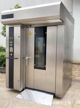热风旋转炉商用大型32盘智能版烤全羊鸡翅烘烤炉面包点心燃气烤箱