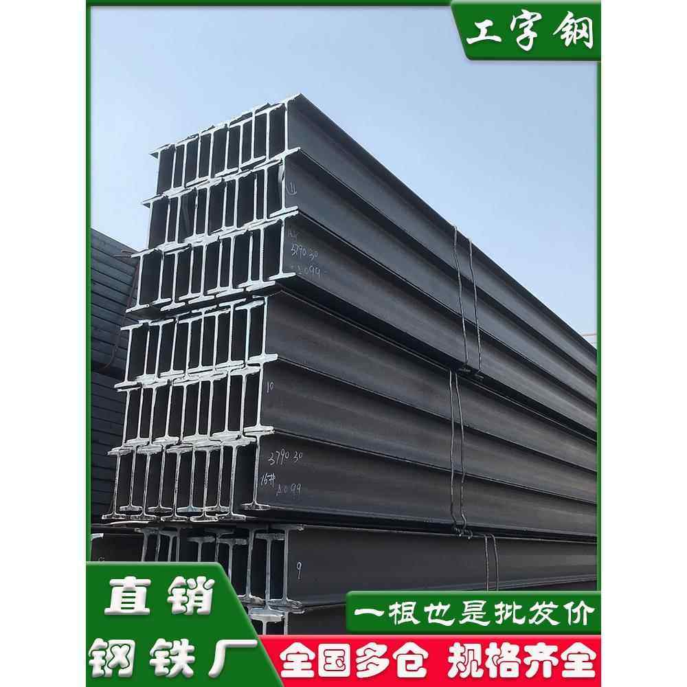 槽钢c型钢5号8号10号12号22号镀锌槽钢凹型u型钢14号16号20号25号,淘宝优惠券,粉丝福利购,淘宝优惠卷