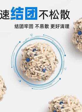cat litter tofu cat litter the deodorize cluster adsorption