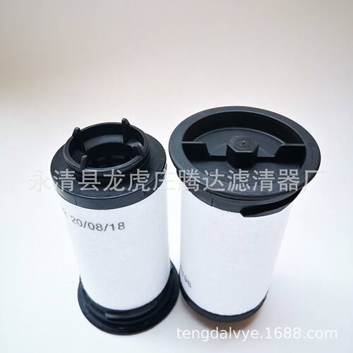 731401-0000里其乐VC300/500真空泵排气滤芯 - 图3