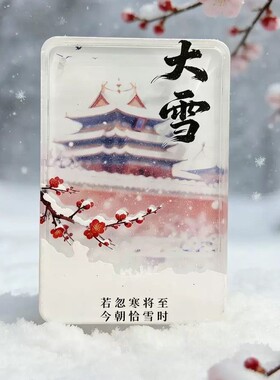 北京文创冰箱贴天坛下雪流沙磁吸装饰故宫博物馆旅游景点纪念礼品