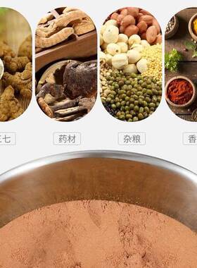 中药材粉碎机家用小型磨粉机电动干磨机三七打粉超细商用研磨机