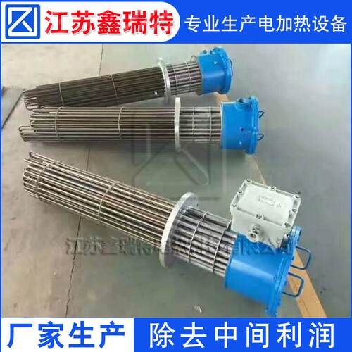 油炉加热管 法兰加热管螺纹导热油反应釜电锅炉电加热管 - 图1