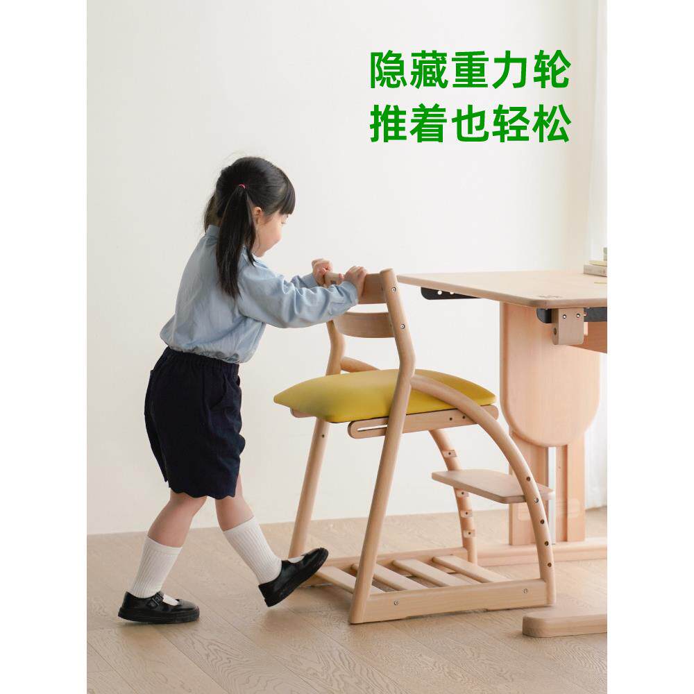 LIKKID儿童实木学习椅家用可升降调节高度实木座椅宝宝餐椅写字椅 - 图1