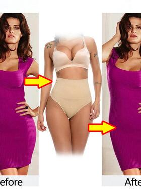 Slimming Butt Lifter Pants Women Seamless Pulling Underwear