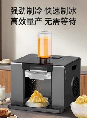 跨境出口商用雪花冰机家用摆摊聚会快速出冰智能雪花冰沙机