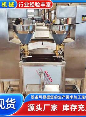 小型肉丸成型机鱼丸素丸猪肉丸实心丸子成型设备加工鱼肉丸子