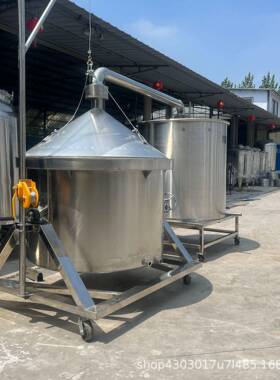 生产多规格酒锅大型酒厂粮食蒸煮锅板材加厚2000斤自动吊锅