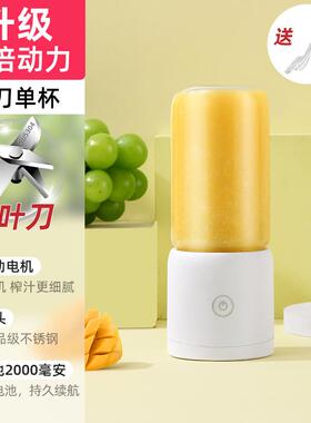 榨汁机水果做果汁小型家用全自动鲜榨果汁机电动榨汁杯定制现榨