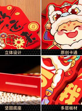 春节新年摆件过年装饰桌面木质摆件醒狮摆件