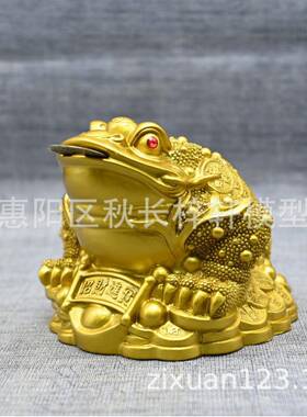 三足金蟾摆件金蝉三足蟾蜍店铺开业礼品酒店礼品现货