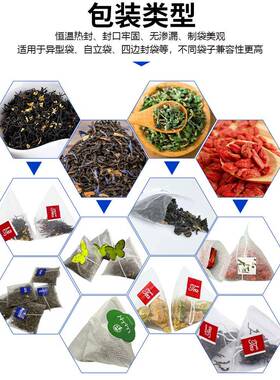三角包包装机菊花茶茶包超声波花草茶养生茶立式三角包包装机厂家