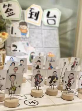 幼儿园家长会签到台姓名牌支架摆件座位立体桌面名字牌留言便签夹