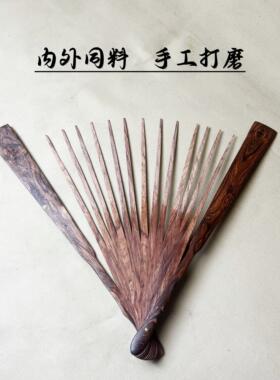 折扇大叶黄花梨扇子实木精品一尺空白扇面文玩收藏文房山水面檀木