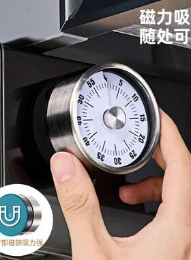可视化计时器厨房机械定时学习儿童厨房提醒器磁吸式烹饪秒表闹钟