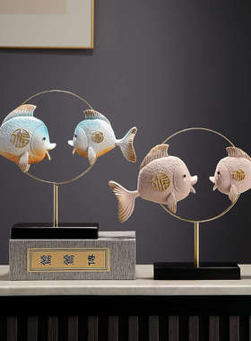 年年有余金鱼摆件新中式客厅电视柜酒柜办公室装饰品店铺开业礼品