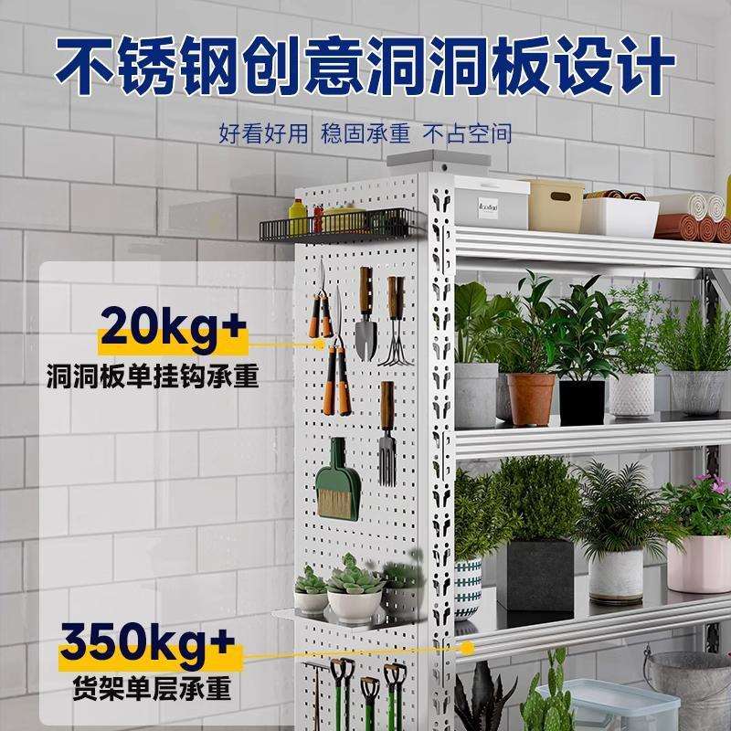 304 stainless steel heavy-duty shelves with hole plate storage racks workshop storage storage racks home balcony sundry racks