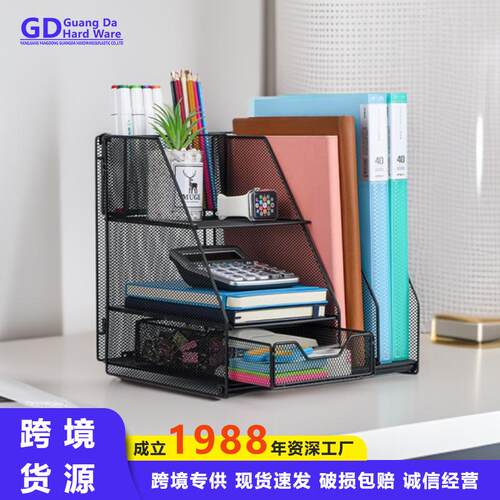 跨境折叠金属文件筐书立文件框抽拉收纳盒办公文件架资料收纳 - 图0