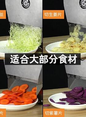 电动柠檬切片机水果切片机奶茶店手动切片器商用土豆片切水果切丝