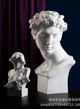 北欧ins风小卫摆件几何体树脂石膏雕像装饰摆拍朱利亚诺·美第奇