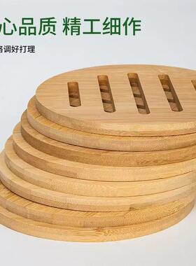 楠竹隔热垫菜盘子垫碗垫砂锅垫餐桌垫防烫垫杯子垫热水壶垫子