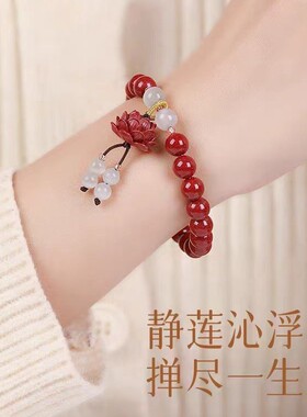 手原莲矿朱砂白玉花手串紫金砂帝王红晶体手串89砂手串链