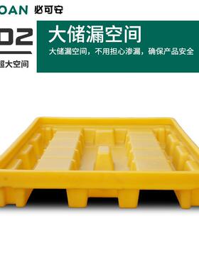 防漏托盘塑料化学品吨桶机油桶接油盘危废化学品防漏油托盘