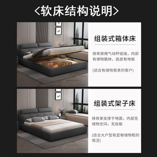 北欧轻奢1.8米布艺床现代简约免洗科技布软包床双人主卧储物婚床 - 图2