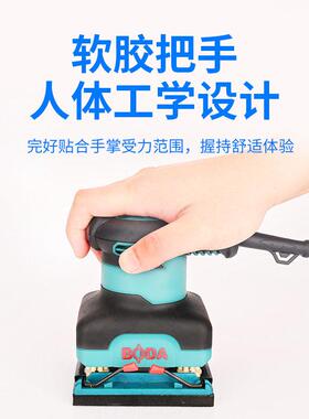 BODA博大砂光机砂纸打磨机平磨机平板砂纸机电动木工抛光打磨机