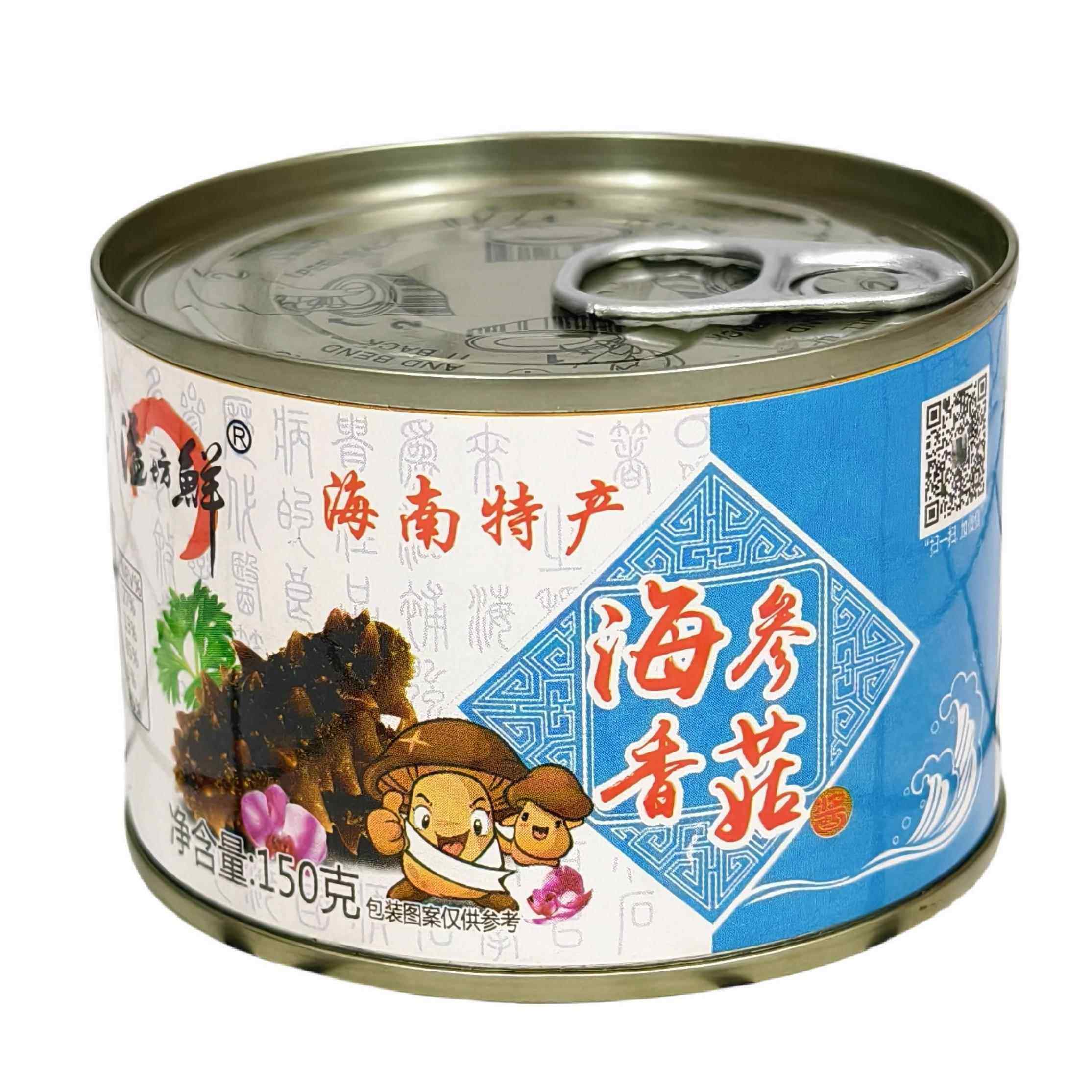 溢坊鲜 海参香菇酱 海南特产 特产调味酱拌饭拌面酱罐装厂家直销,淘宝优惠券,粉丝福利购,淘宝优惠卷