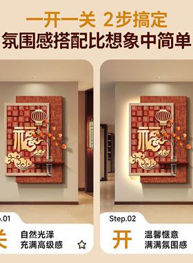 百福图葫芦玄关装饰画福字红色喜庆挂画入户进门客厅走廊新年壁画