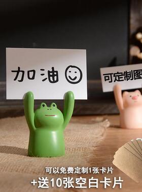 留言夹小动物举手可爱桌面励志装饰摆件定制价格牌名片照片便签夹