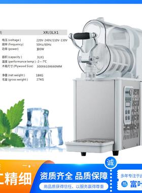 3升缸雪泥机多功能可乐机雪融机沙冰机商用果汁机雪泥机