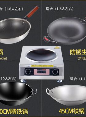 大功率商用电磁炉3500W凹面家用4200W饭店用猛火电磁炉新款电炒炉