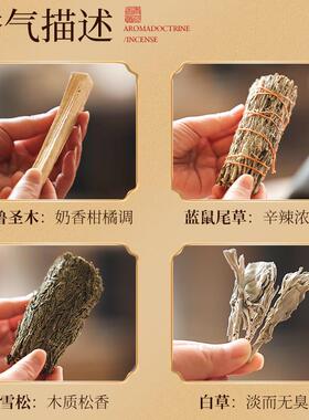 手作香炉尾陶瓷熏小壁炉燃香薰炉子圣木香草炉仗鼠草小壁炉熏香炉