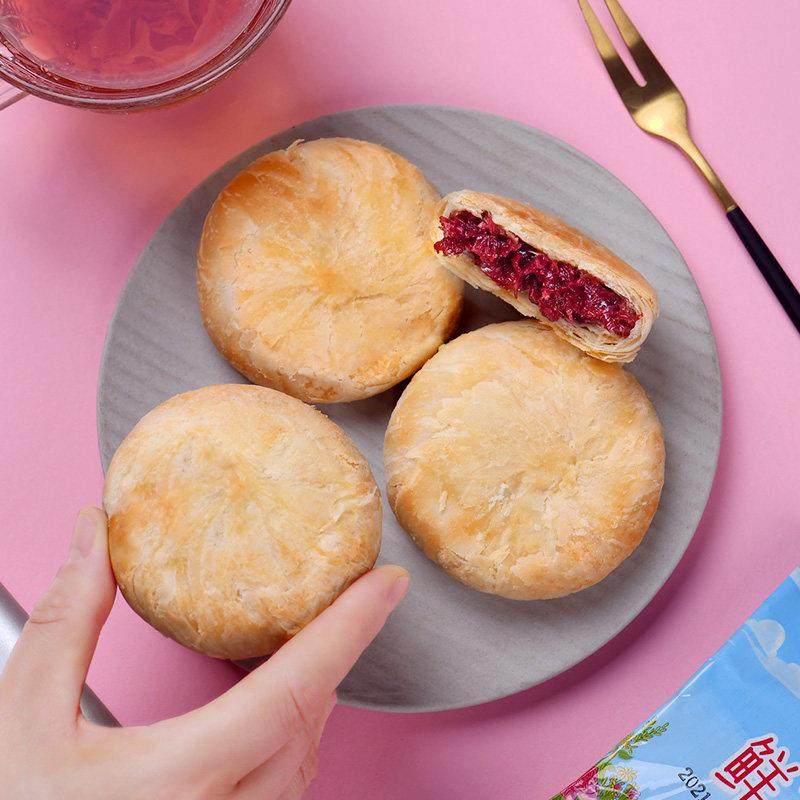 映象鲜花饼云南特产伴手礼手工现烤映象玫瑰饼休闲零食小吃糕点,淘宝优惠券,粉丝福利购,淘宝优惠卷