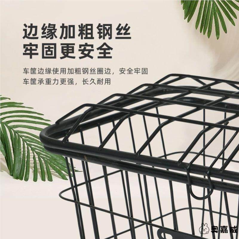 自行车篮子前置车筐山地车前单车前货架置物筐变速车前叉货架支架