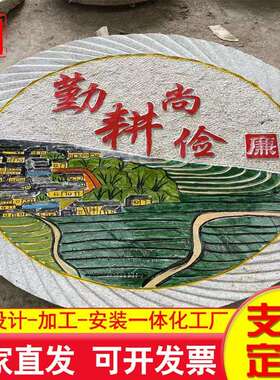 老旧石磨踏片字刻景区公园件公园小WY112503路步磨摆盘石老石盘可