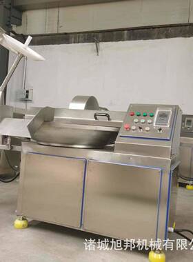 商用速冻丸子变频斩拌机 鱼豆腐低温斩切机 肉馅调味品碗式切碎机
